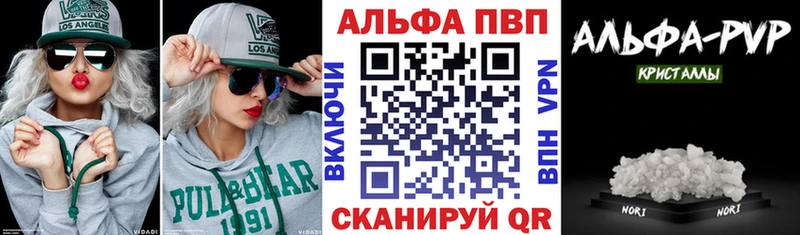 Купить наркотик аптеки Фёдоровский NBOMe  Бошки Шишки  A-PVP  АМФ  Метамфетамин  Меф  ГАШИШ 