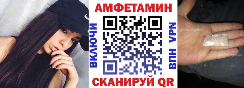 АМФ 97%  Фёдоровский 