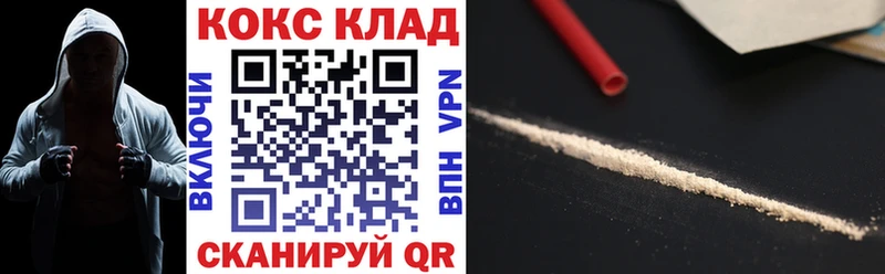 COCAIN Fish Scale  кракен ТОР  Фёдоровский 