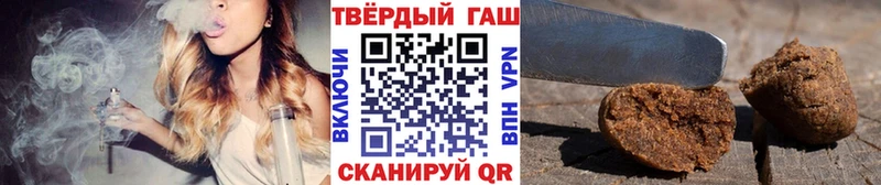 Гашиш Cannabis Фёдоровский