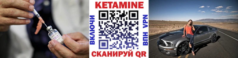 КЕТАМИН ketamine наркотики Фёдоровский