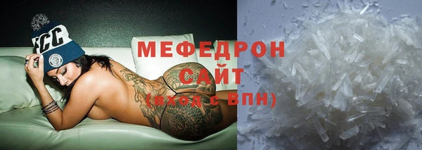 прущая мука Майский