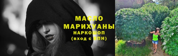 марки nbome Магадан