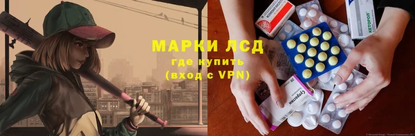 марки nbome Магадан