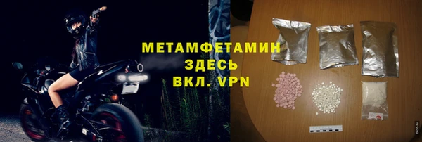 марки nbome Магадан