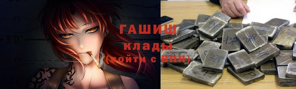 марки nbome Магадан