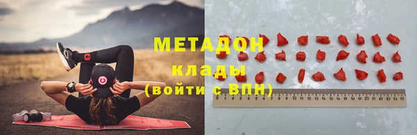 марки nbome Магадан