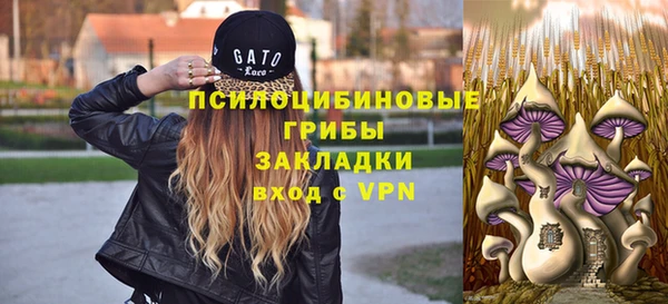 марки nbome Магадан