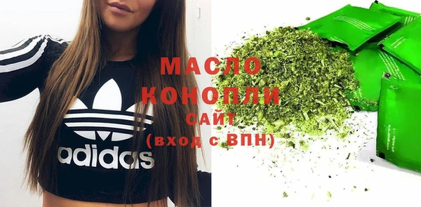марки nbome Магадан