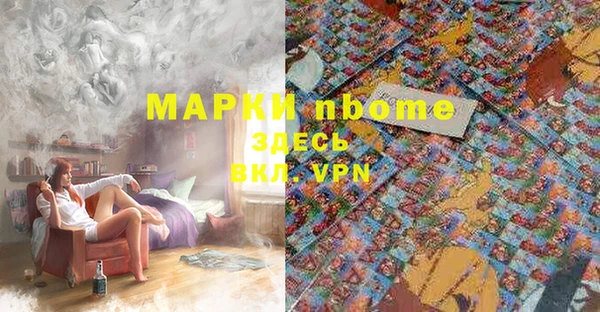 марки nbome Магадан