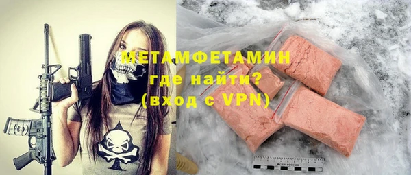 прущая мука Майский