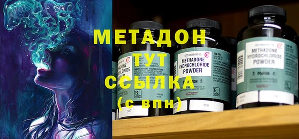 марки nbome Магадан