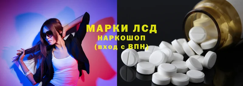 Лсд 25 экстази ecstasy  Фёдоровский 