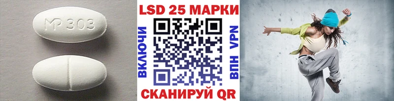 LSD-25 экстази ecstasy  блэк спрут рабочий сайт  площадка какой сайт  Фёдоровский 