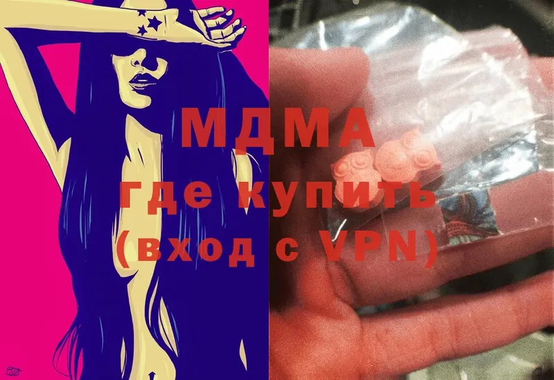 MDMA Molly  mega рабочий сайт  Фёдоровский 