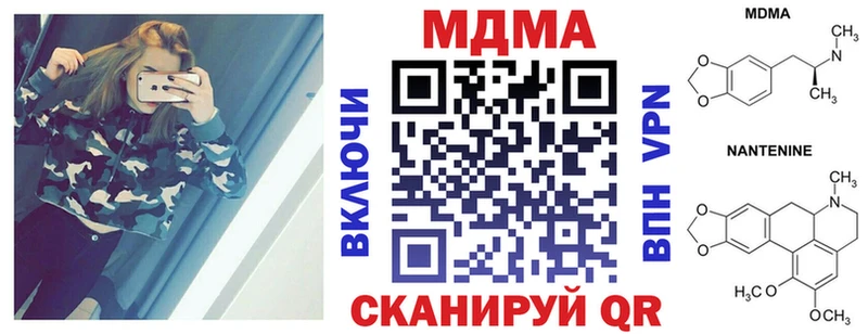 MDMA VHQ  где найти   Фёдоровский 