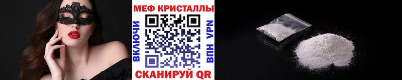 Мефедрон 4 MMC  где купить наркоту  Фёдоровский 
