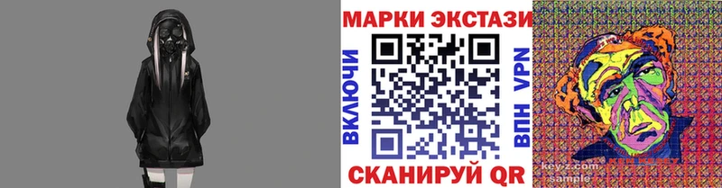 купить наркотик  Фёдоровский  kraken ссылки  Марки 25I-NBOMe 1,8мг 